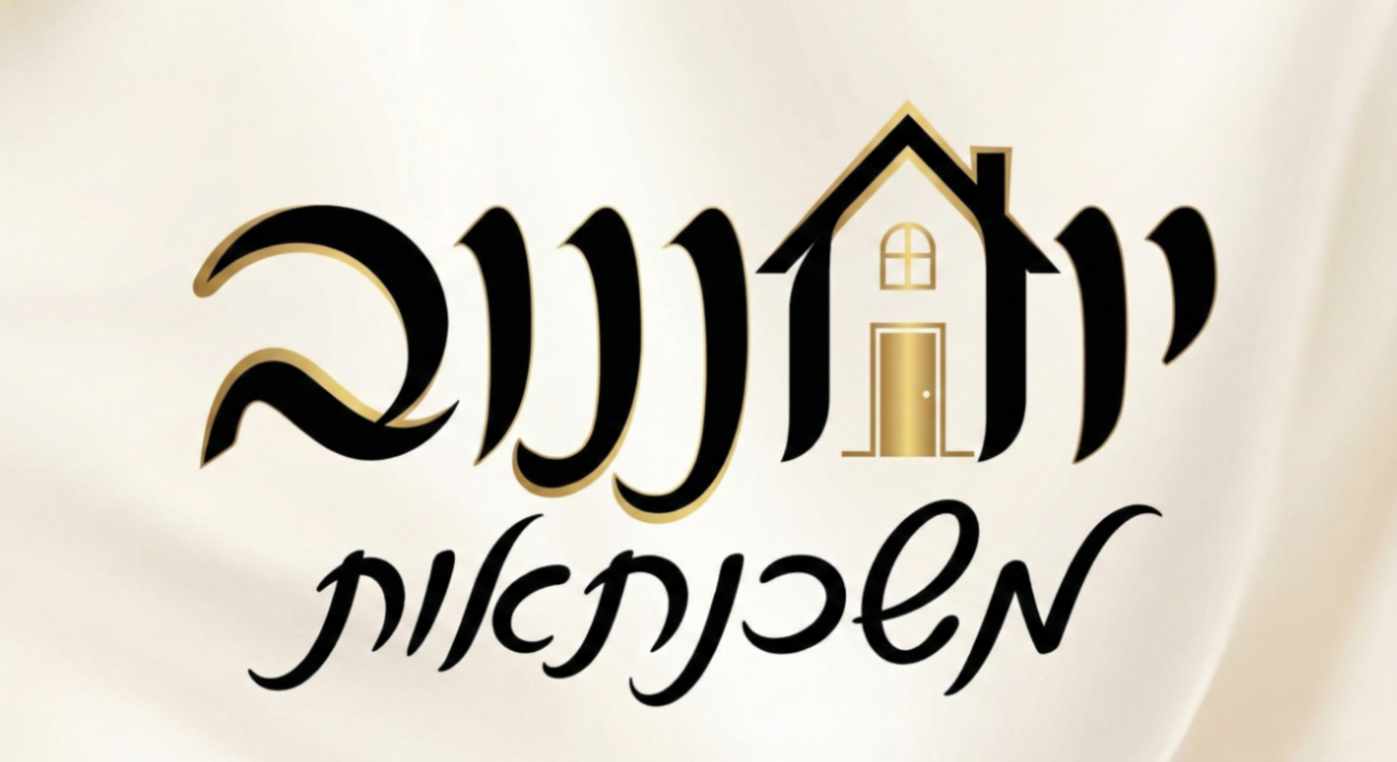 יוחננוב משכנתאות